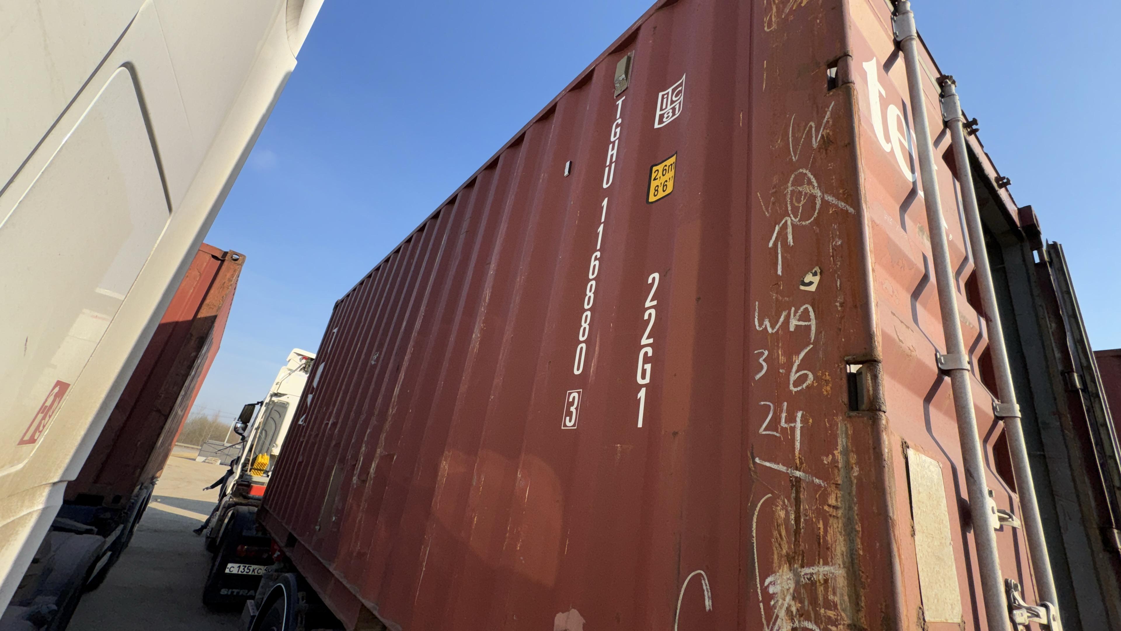 Морской контейнер TGHU1168803